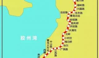 青岛地铁标红线的是哪条